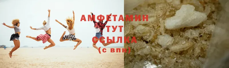 купить закладку  Ипатово  Amphetamine 97% 