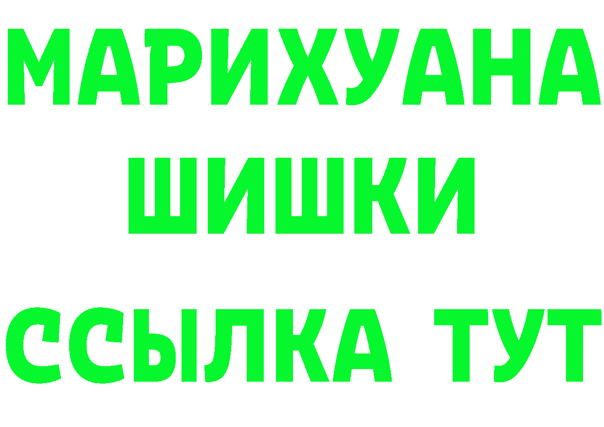 APVP Crystall вход нарко площадка мега Ипатово