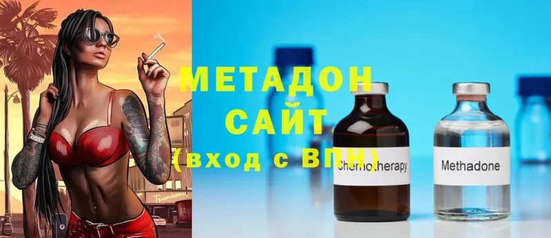 закладка  ссылка на мегу   Метадон methadone  Ипатово 